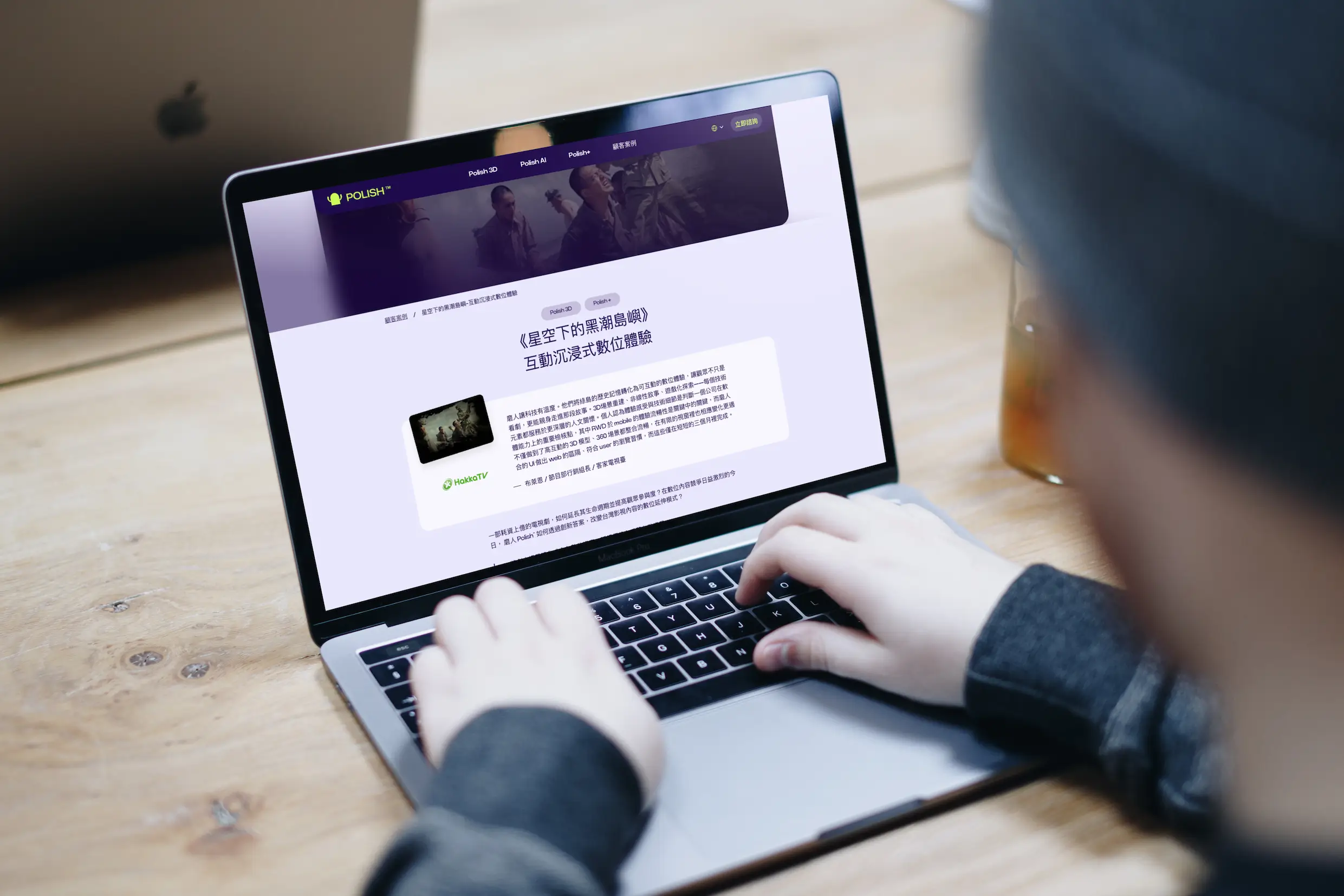 Polish Design 網頁設計-專案參考細節
